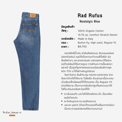 Rad Rufus-Nostalgic Blue I Nudie Jeans