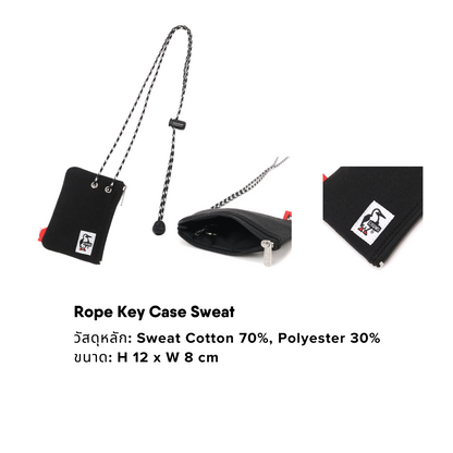 Rope Key Case Sweat | CHUMS