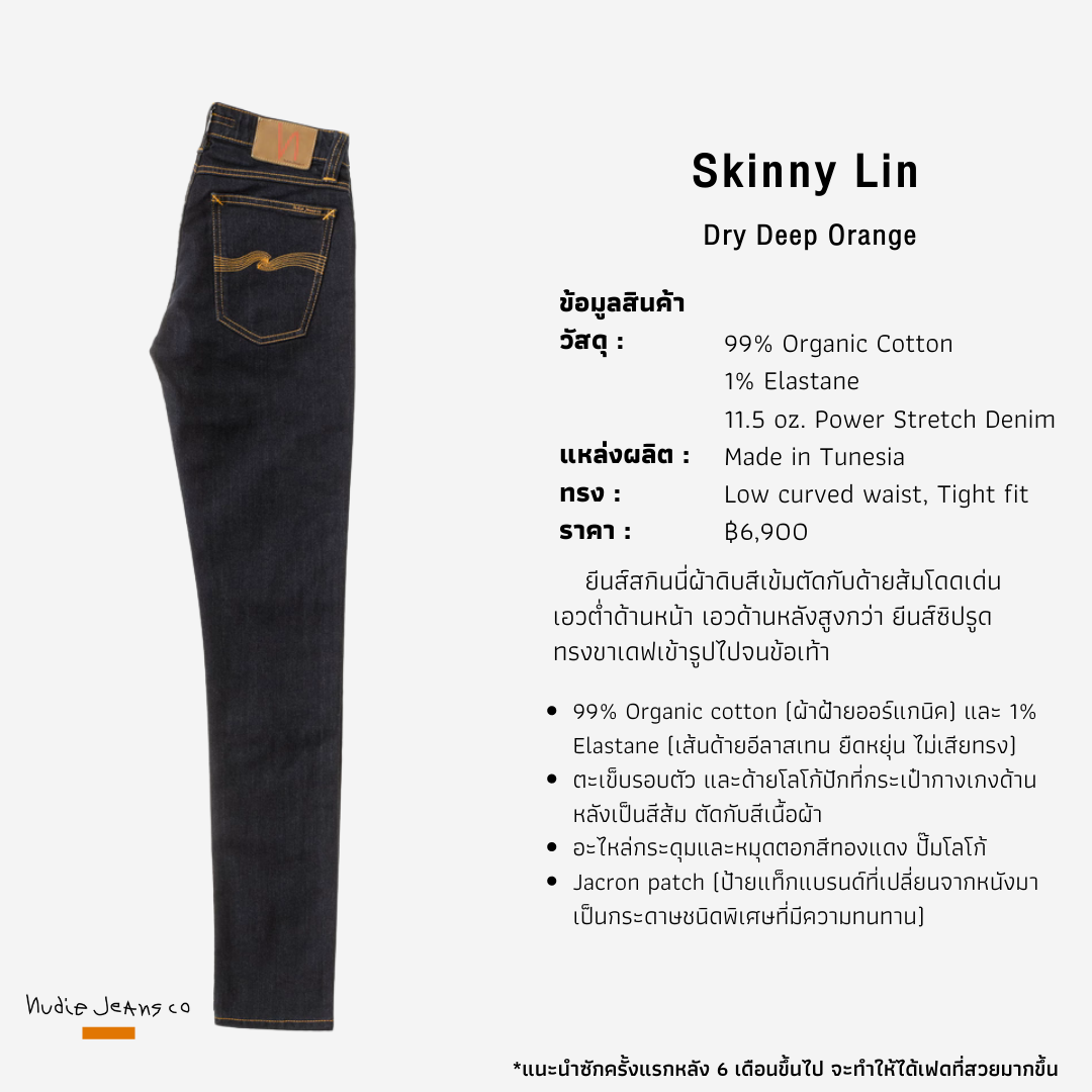 Skinny Lin-Dry Deep Orange I Nudie Jeans