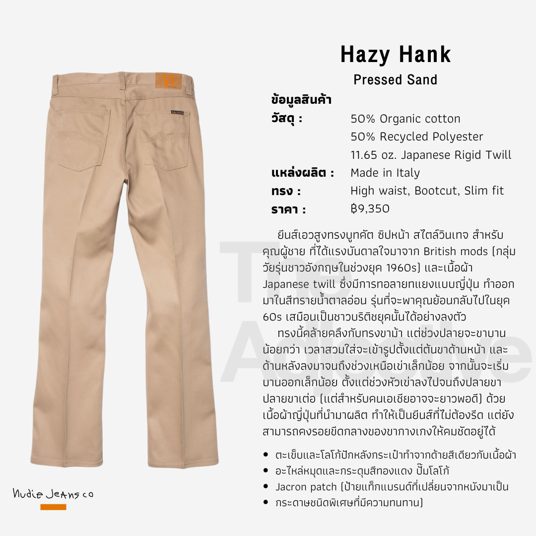 Hazy Hank-Pressed Sand I Nudie Jeans