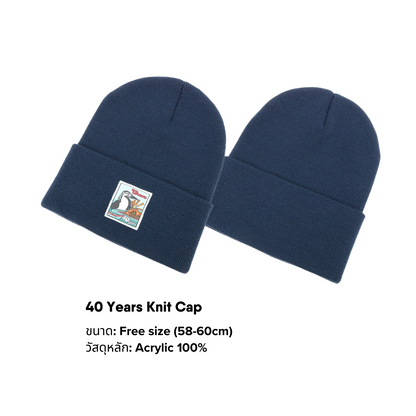 40 Years Knit Cap | CHUMS